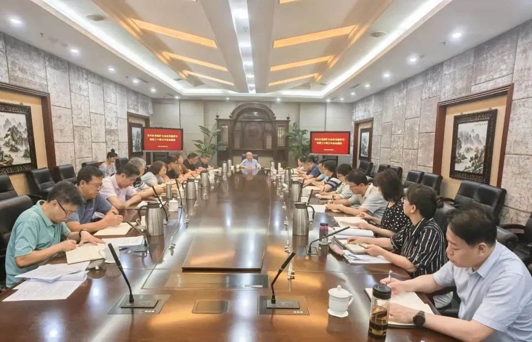 市外辦黨組召開擴(kuò)大會議 傳達(dá)學(xué)習(xí)黨的二十屆三中全會精神 市外辦黨組召開擴(kuò)大會議 傳達(dá)學(xué)習(xí)黨的二十屆三中全會精神